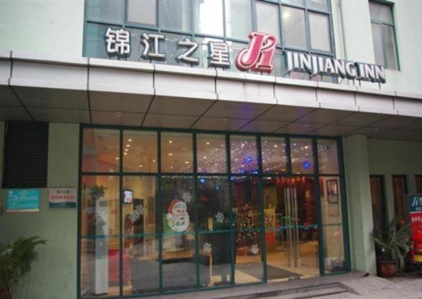 Jinjiang Inn - Chongqing Shopping & Entertainment Center Exterior foto